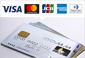 クレジットカード