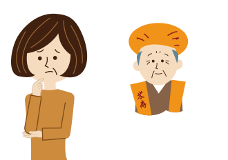 故人が高齢の方