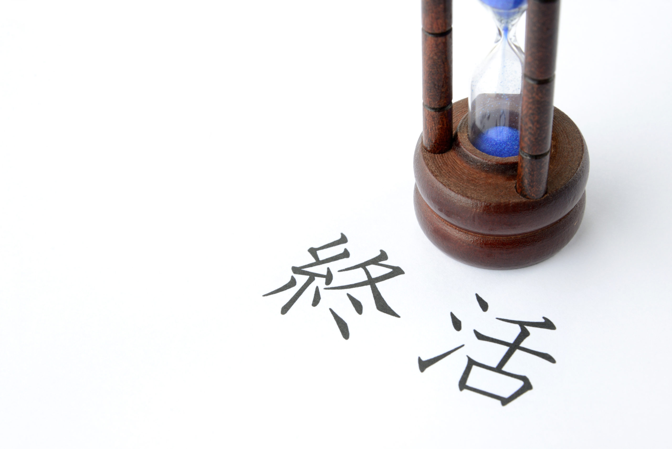 終活ガイドってどんな人？仕事内容や評判・資格の取り方について教えます！