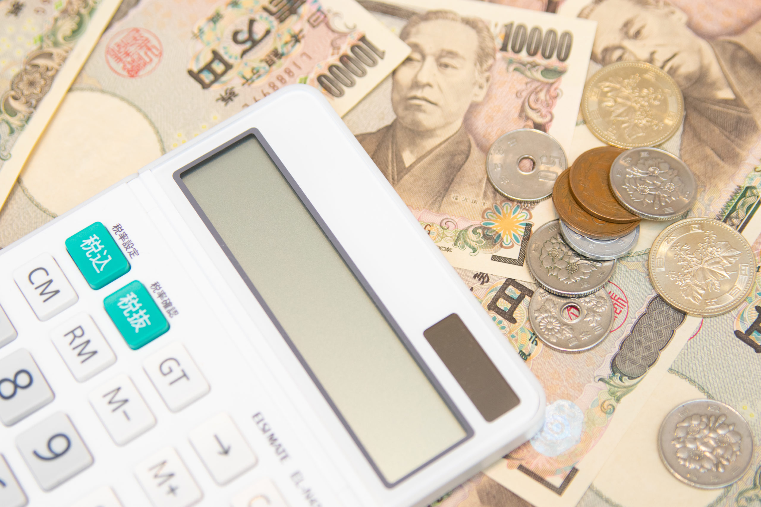 葬儀費用がない時の対処法とは？相場や注意すべきポイントなども徹底紹介 