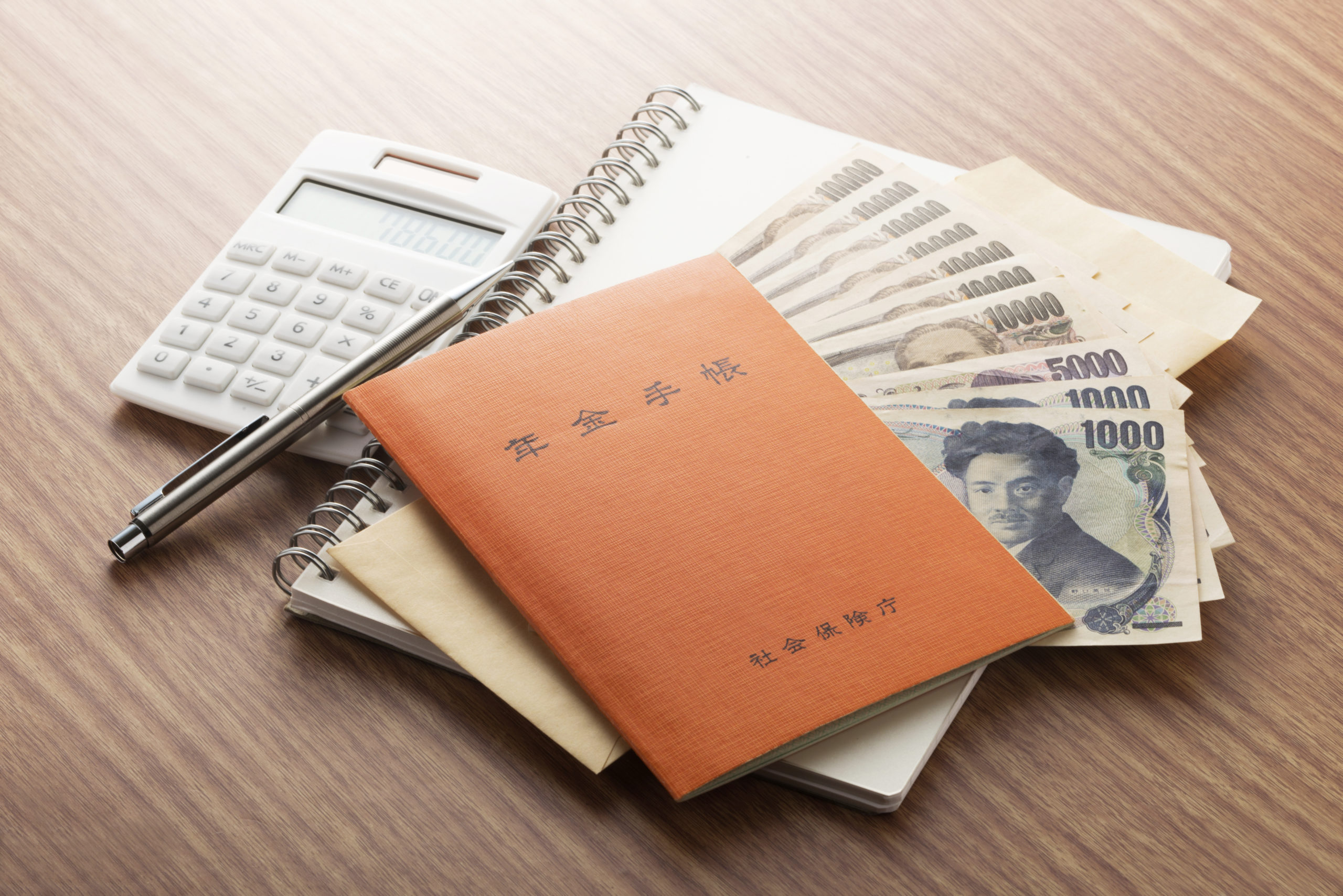 遺族年金の手続き方法は？受給条件についても確認しよう